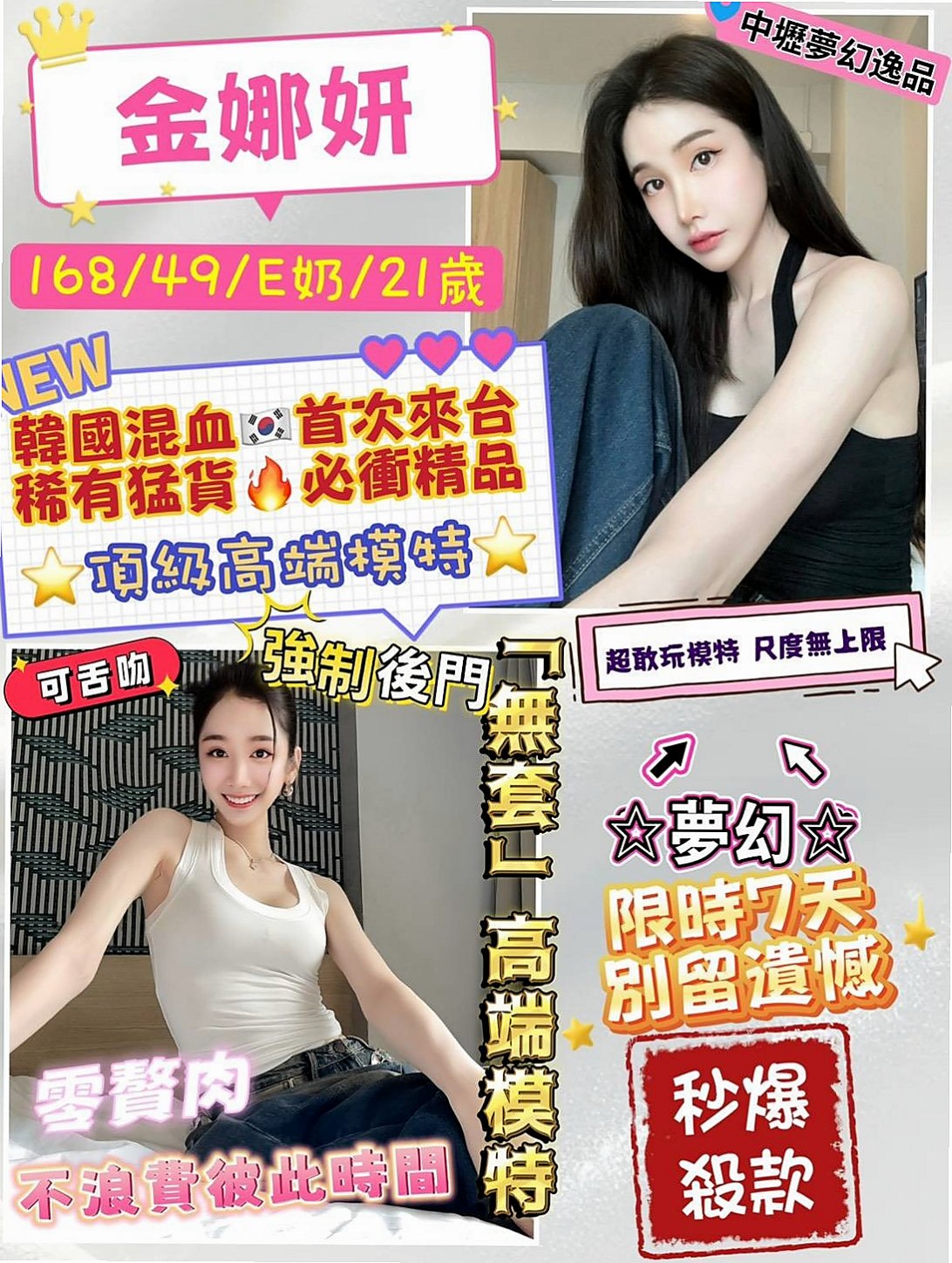 ◇蘇澳外叫◇曉萱◇奶茶妹妹私兼◇身高166cm◇體重53kg◇胸圍D罩杯◇年齡22歲◇童顏巨乳很可愛 一見面就送個蜜汁般的笑容融化你 幼稚很嫩~粉粉奶頭~  才決定做這個工作